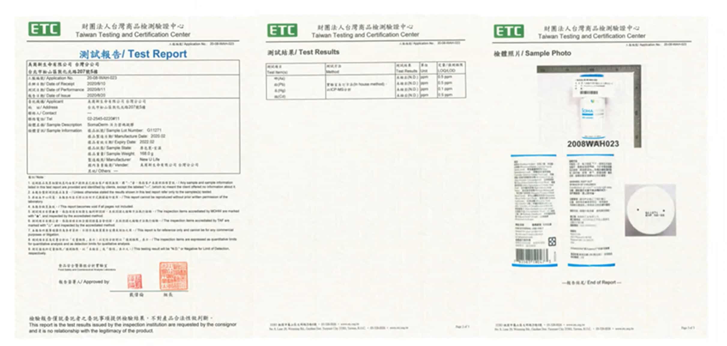 SOMADERM凝膠副作用 第三方檢測無重金屬成分 新生命SOMADERM生長激素凝膠成分 有哪些?