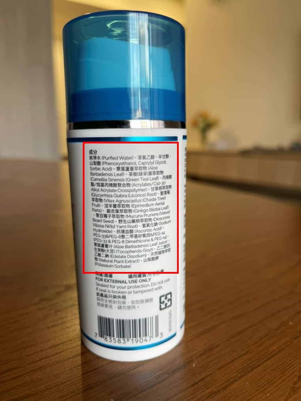 新生命SOMADERM生長激素凝膠成分
有哪些? SOMADERM凝膠標籤上所標註的完整成分