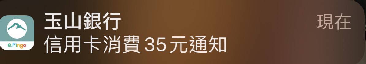 全天24小時 無限制課程現在上線上英語最佳選擇 信用卡扣款35元