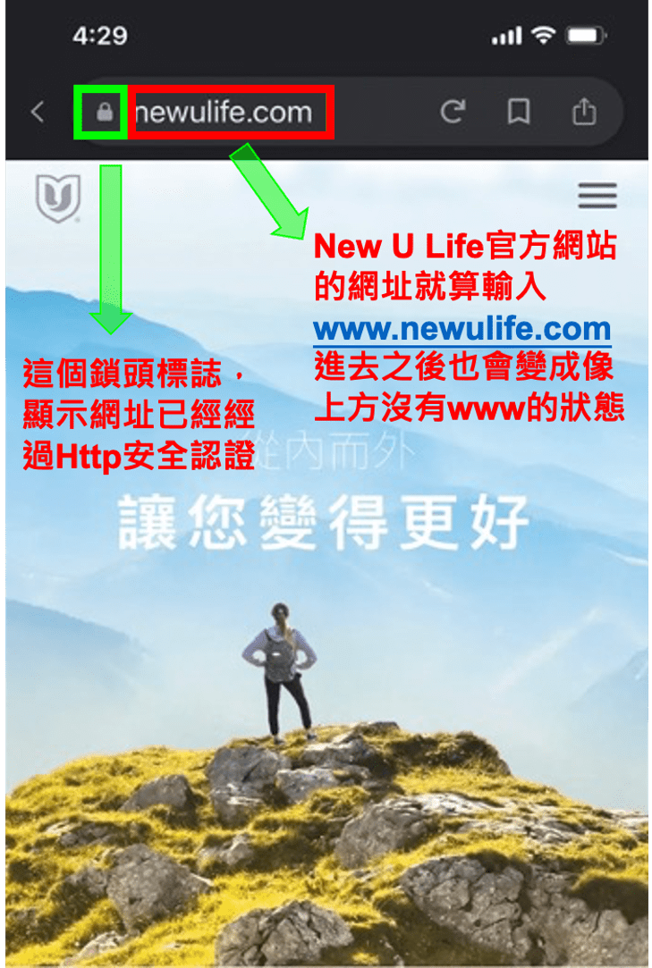 新生命New U Life官方網站 首頁(手機版)